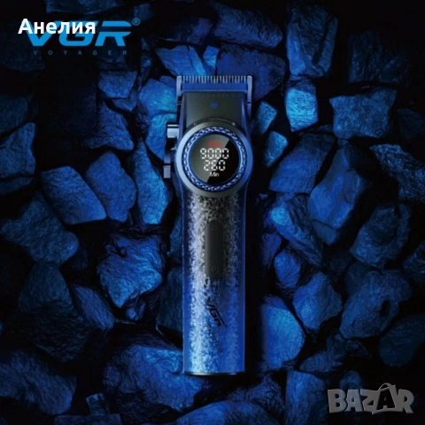 Професионална машинка за подстригване VGR PRO V-001 Blue Edition 3109, снимка 4 - Машинки за подстригване - 52796839