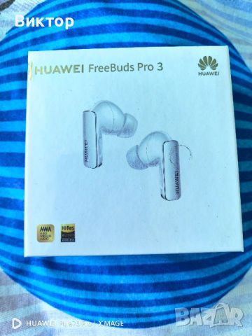 Huawei FreeBuds Pro 3 , снимка 1 - Слушалки и портативни колонки - 46227998