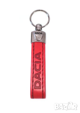 Автомобилен кожен ключодържател / за Dacia Дачиа / червен цвят / стилни елегантни авто аксесоари