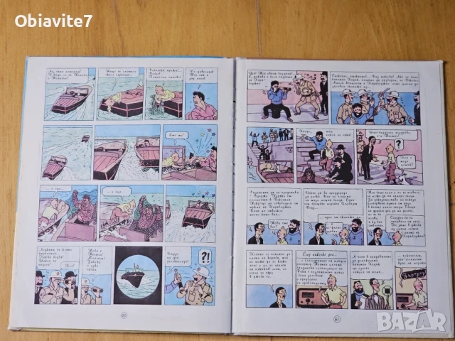 Ракът със златните щипки (1992) изключително рядък комикс, снимка 13 - Други ценни предмети - 51319205