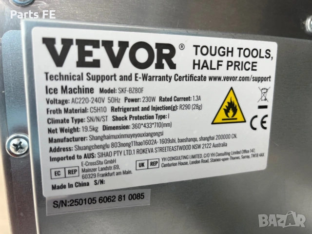 Ледогенератор кубчета 45кг Ledogenerator kubcheta, снимка 4 - Обзавеждане за заведение - 53934824