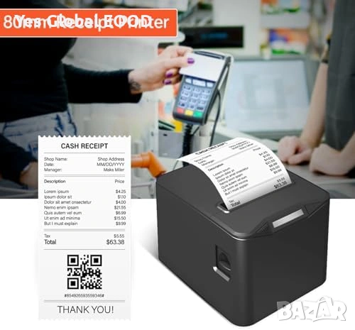 Bisofice термален принтер за касови бележки 80 мм USB + LAN, снимка 7 - Принтери, копири, скенери - 53245593
