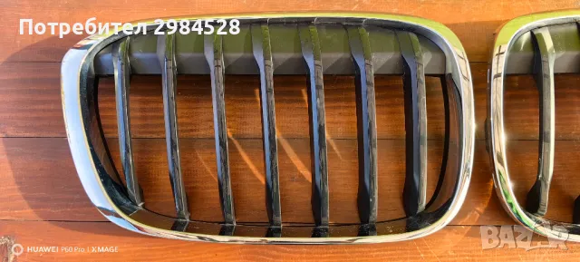 Решетки / бъбреци за BMW X1 F48 / БМВ Х1 Ф48, снимка 8 - Части - 49312720