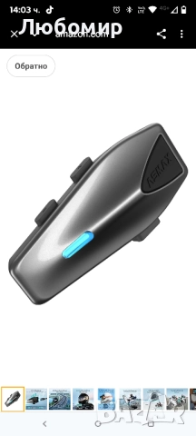 S1 Мотоциклетни Bluetooth слушалки с 3 режима на интерком, Mesh комуникация за 8 пътници 