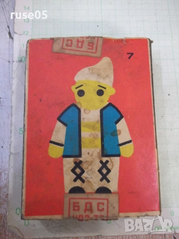 Кибрит голям - 5