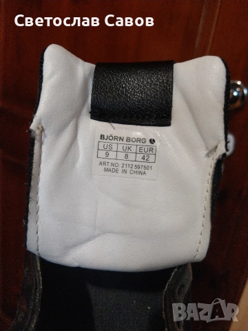 Bjorn Borg 42 нм. 26,8см., снимка 10 - Спортни обувки - 52788189
