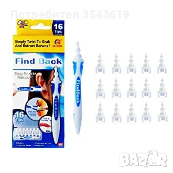 16 накрайника Уред за механично почистване на уши Find Back с мек силикон, снимка 2 - Други - 51746730
