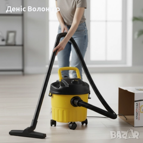 Мощна прахосмукачка за сухо и мокро почистване с 10L контейнер