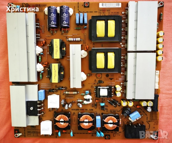 LG 65UC970V на части, снимка 11 - Части и Платки - 52557422