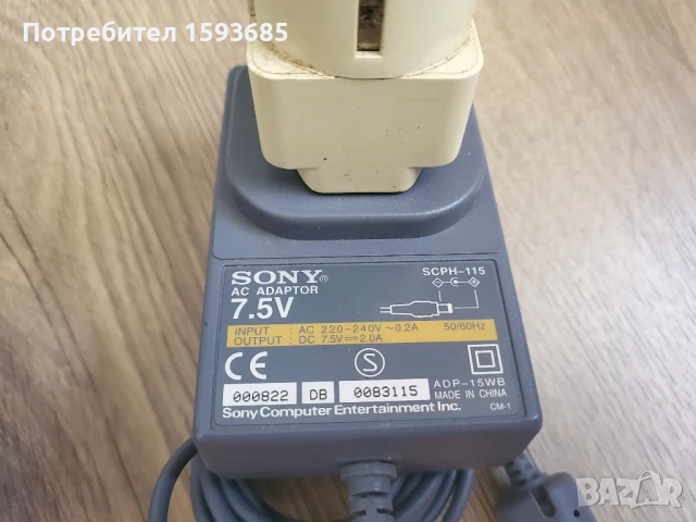 Хакнат Playstation One - пълен комплект, снимка 8 - PlayStation конзоли - 51024988