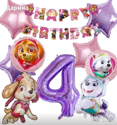 Парти сет украса Скай - Пес патрул, снимка 2 - Други - 41043940