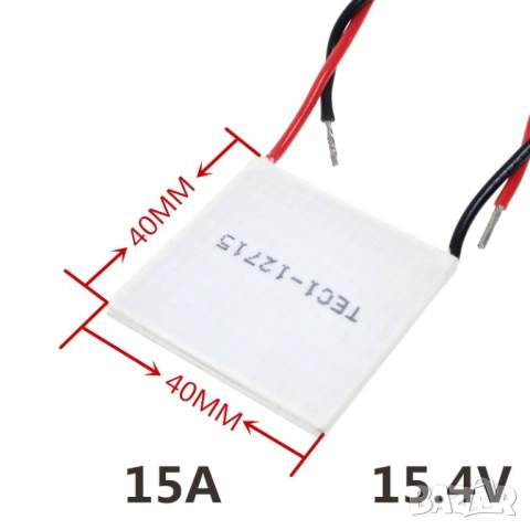 Елемент на Пелтие TEC1-12715 136.8W (12V / 15A термоелектрически охладител), снимка 5 - Друга електроника - 53918242