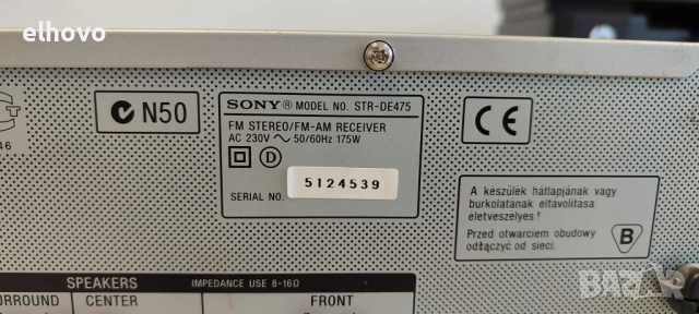 Ресивър SONY STR-DE475, снимка 5 - Ресийвъри, усилватели, смесителни пултове - 51602592