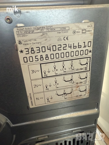 Бяла фурна с керамичен плот Bosch , снимка 10 - Печки, фурни - 52915322
