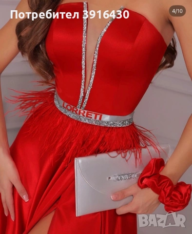 Бална рокля, снимка 2 - Сватбени рокли - 53836243