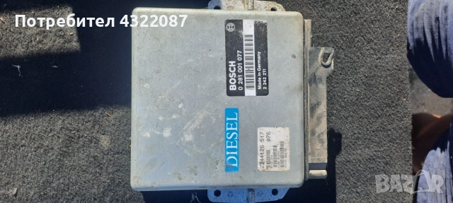 ECU Компютър Двигател BMW E34 2.5D   0 281 001 077