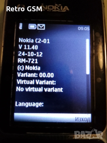 Nokia C2-01 bg menu (+ кабел), снимка 2 - Nokia - 53132622