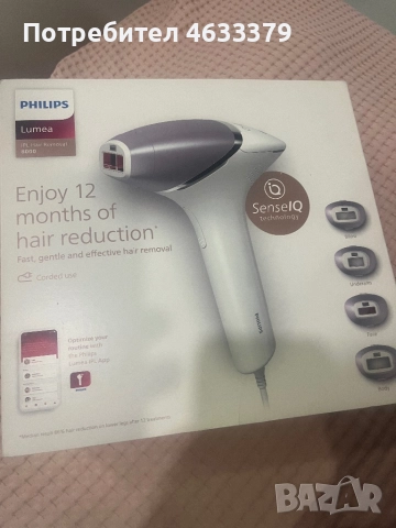 Продавам Фотоепилатор PHILIPS Lumea IPL 8000 Series
