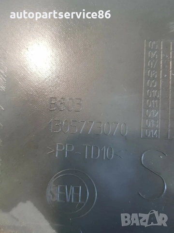 Предна лява облицовка/молдинг на врата за Peugeot Relay, Boxer, Ducato (2006-2011) 1305773070, снимка 3 - Части - 53796222