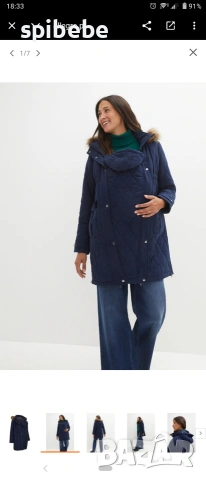 Зимно яке за бременни и бебеносене размер 44 XL Bonprix ново, снимка 5 - Якета - 53106981