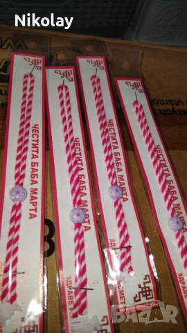 продавам мартеници , снимка 10 - Други - 39735409