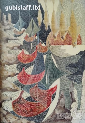 Картина, "Мрежи, риби, лодки", худ. Захари Савов, 1980 г., снимка 2 - Картини - 45248705