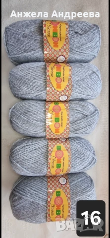 Бонбон класик 100гр за 1,50€, снимка 14 - Художествена литература - 54051768