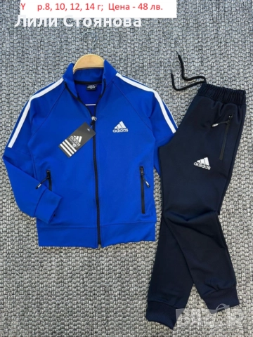 СПОРТНИ ЕКИПИ ЗА МОМИЧЕТА И МОМЧЕТА, снимка 5 - Детски комплекти - 52185607