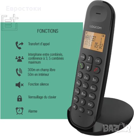 Logicom ILOA 100 Безжичен стационарен телефон без телефонен секретар, снимка 2 - Стационарни телефони и факсове - 45360668