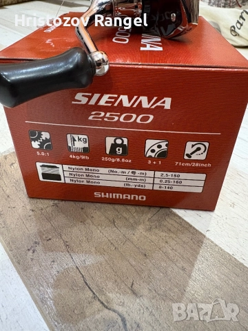 Mirox Golden Catch , с Shimano Siena 2500, снимка 8 - Въдици - 52703953