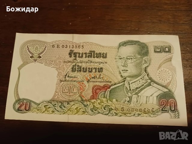 20 Бата.1981г.Тайланд.