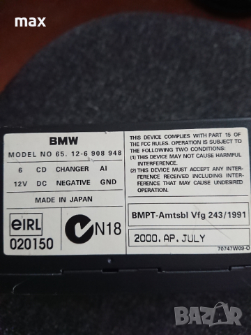 Сд чейнджър bmw   Made in Japan, снимка 2 - Аудиосистеми - 44955886