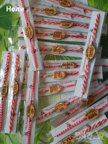 Мартеници 1000бр., снимка 13 - Български сувенири - 53572449