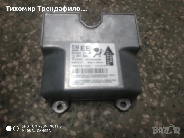 Модул Airbag Opel Astra h 2007г, 13 251 081, 13251081, 327963935, 405678 A1, 405678A1, снимка 1 - Части - 46850736