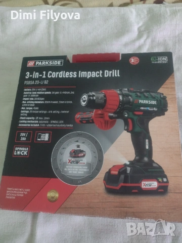 3-в-1 безжична ударна бормашина Parkside - нова, неразпечатана - 40 ewro