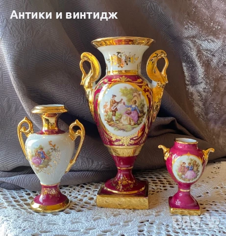 Винтидж френски вази Limoges 