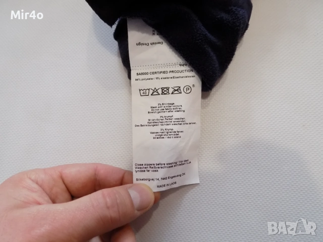 работно горнище mascot яке худи полар суичър елек екип блуза фанела тениска палто мъжко оригинално M, снимка 7 - Спортни дрехи, екипи - 51668614