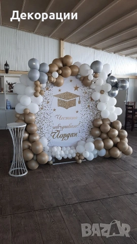 Украса за абитуриентски бал , снимка 14 - Декорация - 53656191