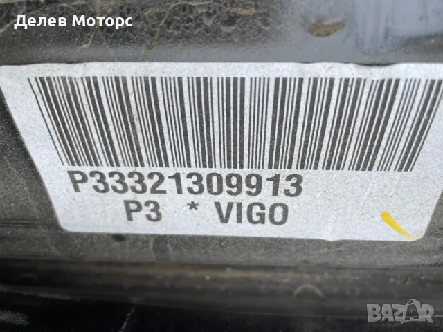 Заден мост 5148W1 от Opel Crossland, Citroen C3 Aircross 2017 г., снимка 3 - Части - 49712431