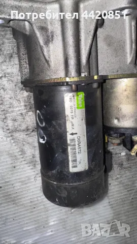 Стартер за Citroen Berlingo 2000  - D6RA572, снимка 2 - Части - 49943960