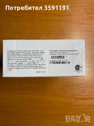 AirPods Pro 2 с anc функция , снимка 5 - Безжични слушалки - 52877669