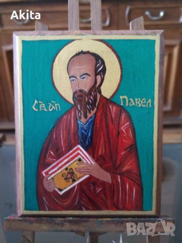 Икона на св. апостол Павел, снимка 1 - Икони - 41187496