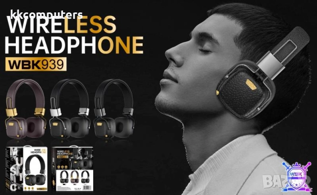 Bluetooth Handsfree Wireless Слушалки WBK939 /Кафяв/ Баркод : 2404097, снимка 2 - Bluetooth слушалки - 52573879