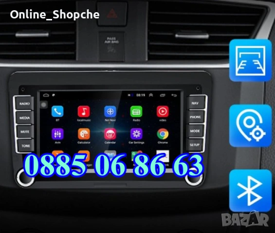 Мултимедия за VW Golf 5 Polo Passat Tiguan Jetta с Android 13 4x60W, снимка 3 - Аксесоари и консумативи - 54098497
