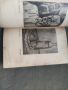 Продавам книга "Изложба на художниците казалънчани 1946, снимка 5