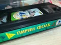 ПИРИН ФОЛК 2-ORIGINAL VHS VIDEO TAPE 2904251946, снимка 10