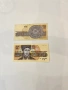 Лот стари български банкноти, снимка 5