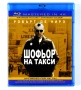 Blu Ray Филми Блу Рей с БГ субтитри, снимка 14