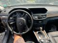 Mercedes E220 W212 2012г. Дизел  автоматик номер на двигател 651 само на части , снимка 14