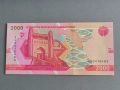 Банкнота - Узбекистан - 2000 сум UNC | 2022г., снимка 1